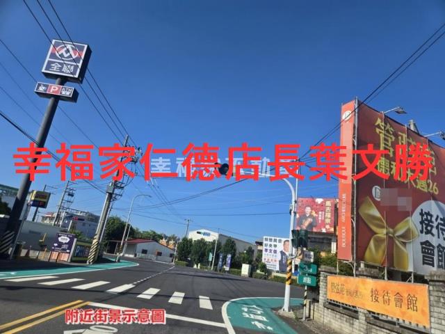 安定農地-24