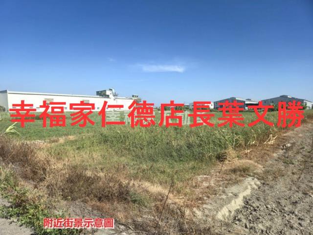 安定農地-28