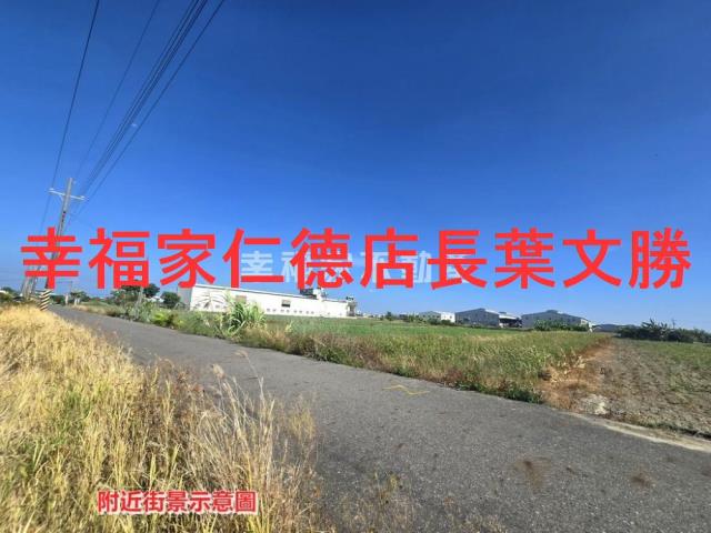 安定農地-5