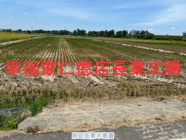 官田農地-2