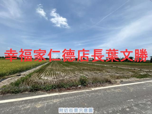 官田農地-3