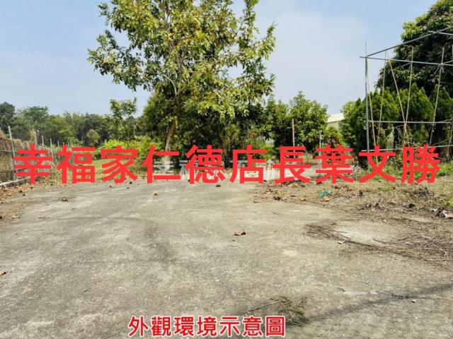岡山農地-0