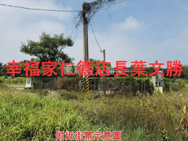 岡山農地-2