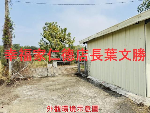 岡山農地-7