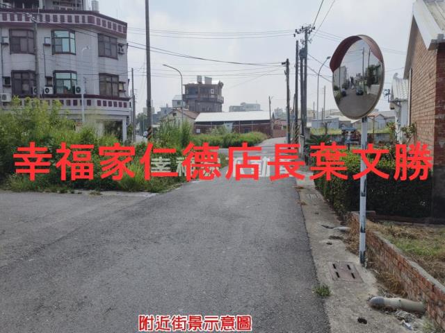 台南建地-1