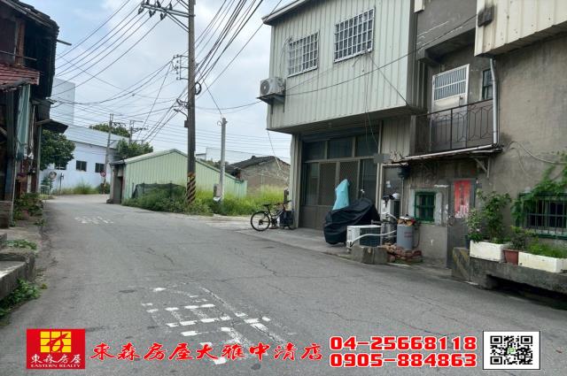 太平土地
