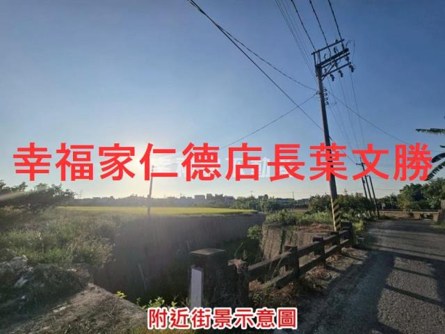 台南農地-0