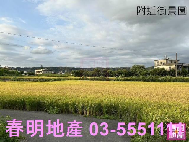 新竹農地-4
