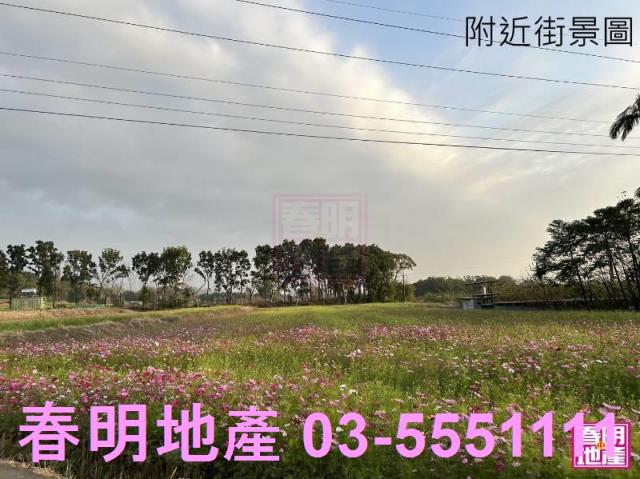 新竹農地-5