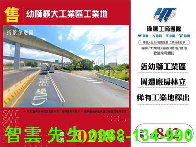 桃園楊梅工業地-0