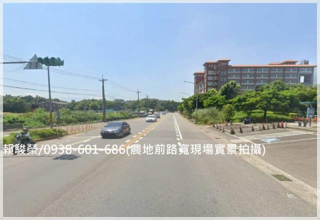 八德農地