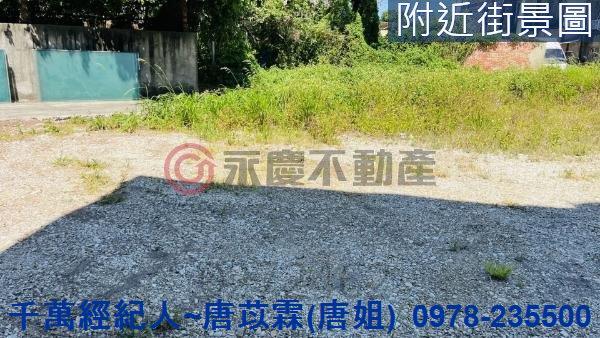 新竹縣竹東鎮市區建地春明地產