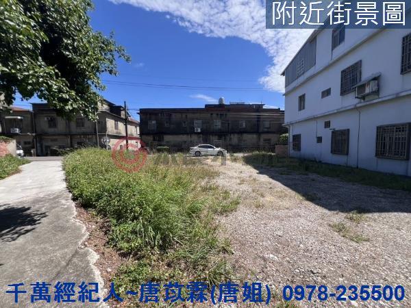 新豐建地-8