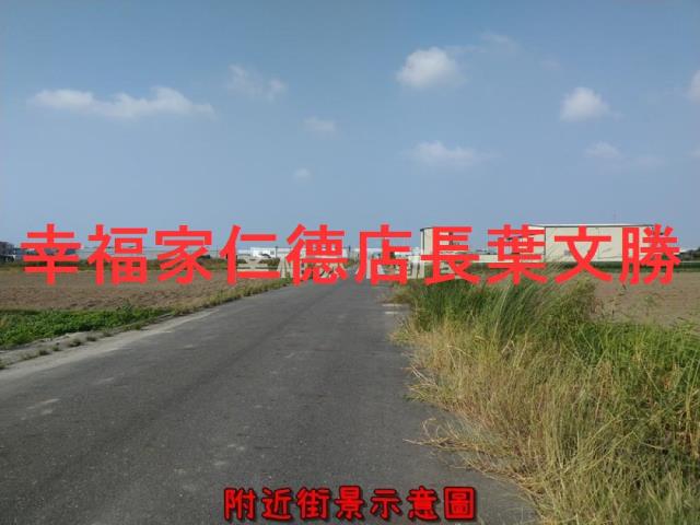 安定農地-1