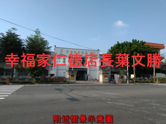 安定農地-2