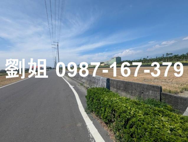廣福庄內山嵐農地