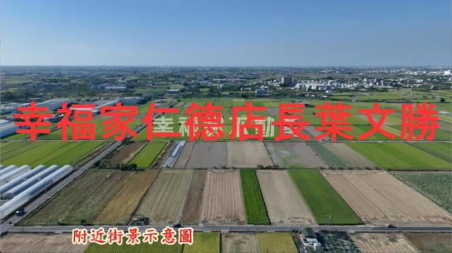 台南佳里農地-0