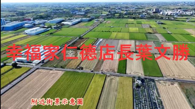 台南佳里農地-5