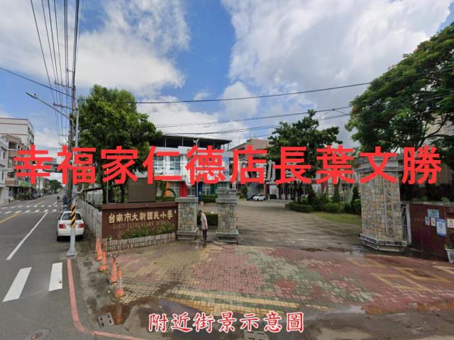 新化農地-5