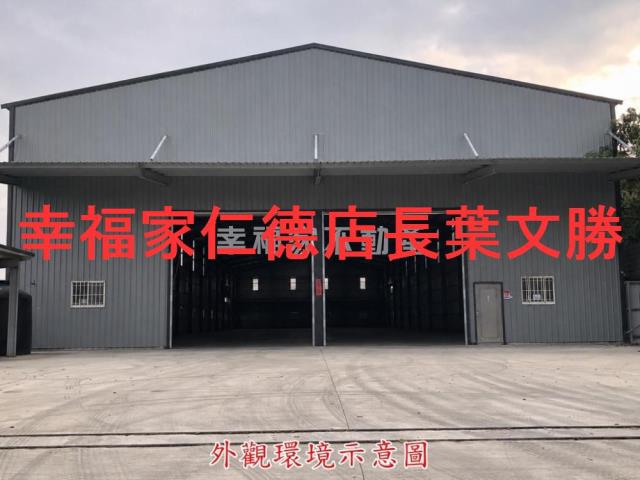 新化農地-8