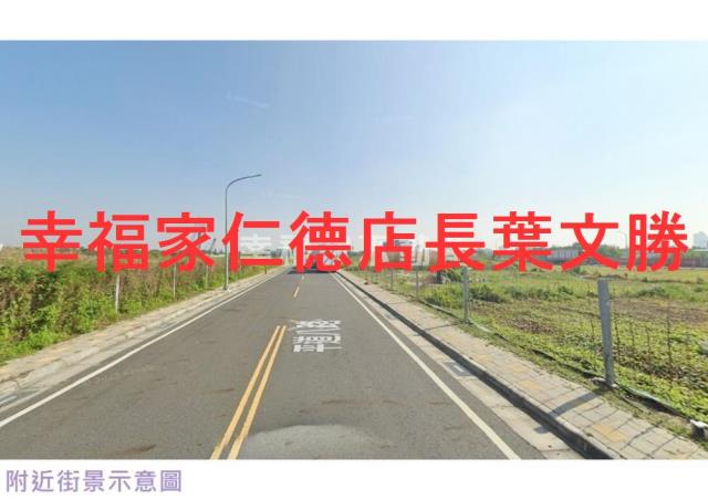 永康建地-0