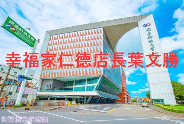 永康建地-4