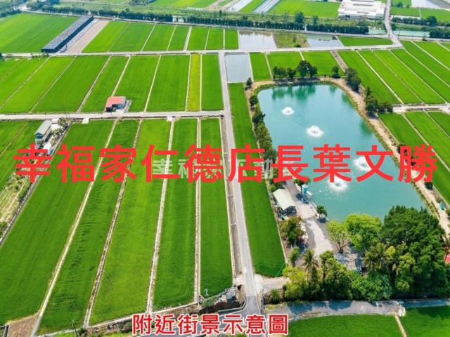 官田農地-1