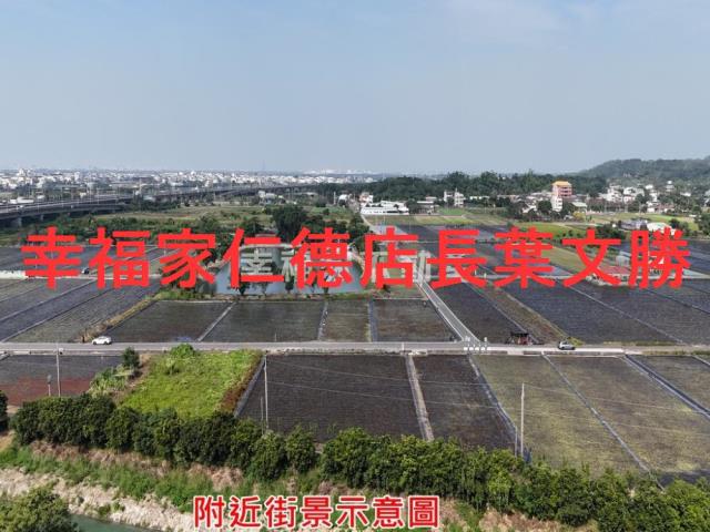 官田農地-2