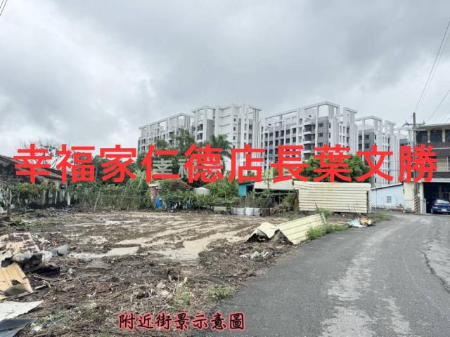 台南建地-4