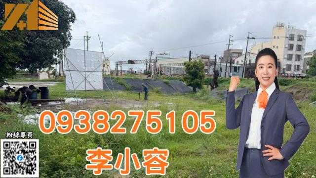 路竹乙工土地147坪稀有釋出無路持