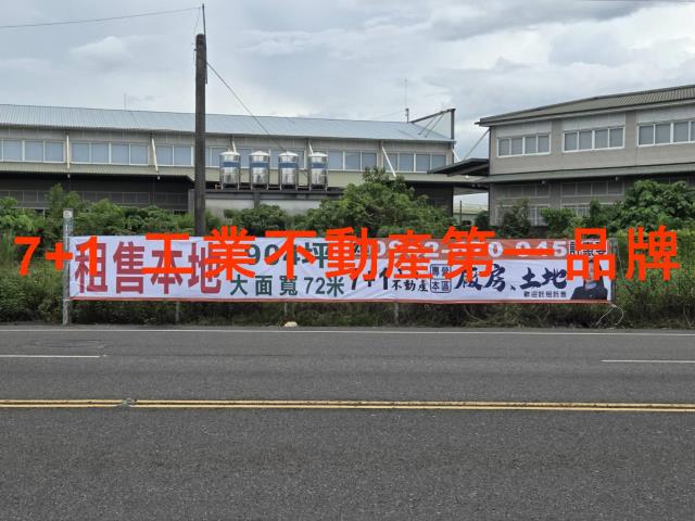 萬丹農地-0