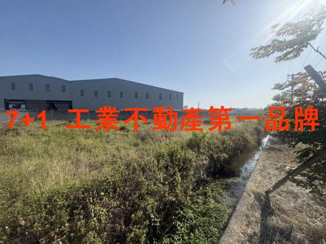 新營工業地-1