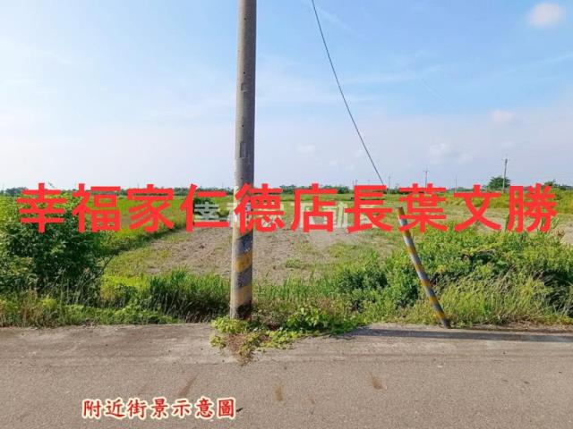 將軍農地-11
