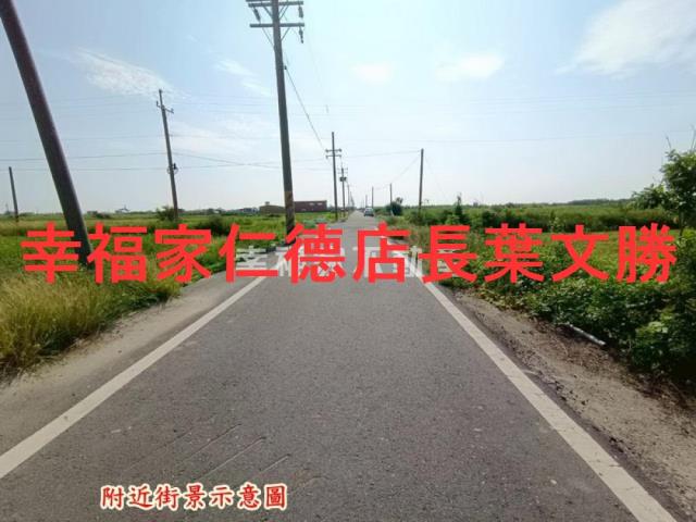 將軍農地-3