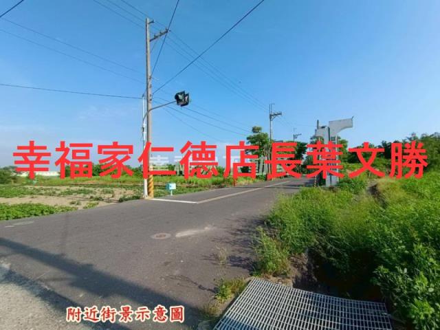 將軍農地-0