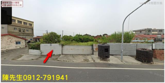 七股法拍七股建地七股土地