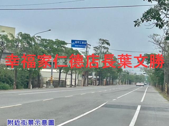 台南工業地-1