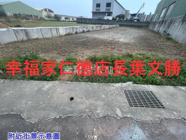 台南工業地-2
