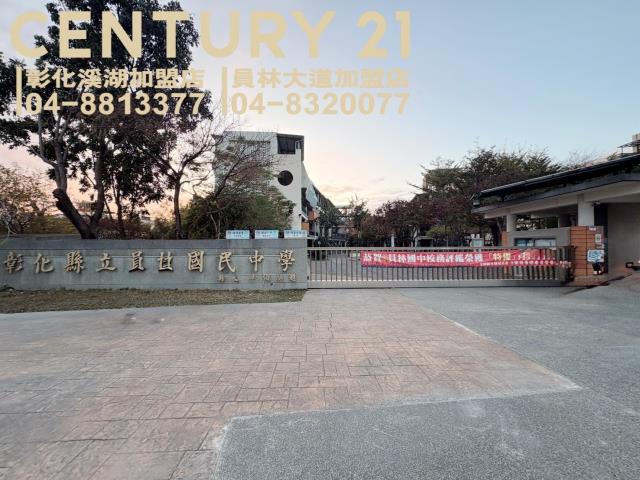 彰化員林建地-3