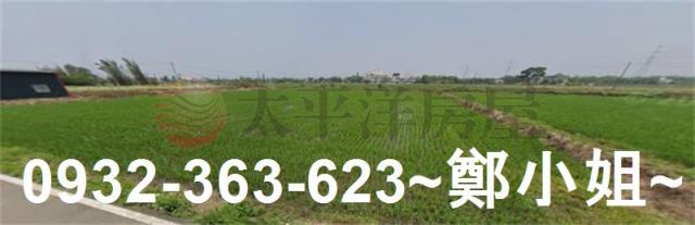 市府二期內興段農地出售