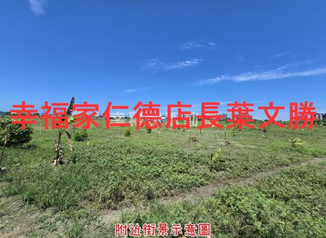 台南仁德農地-0