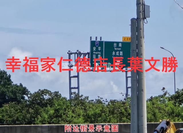 台南仁德農地-7