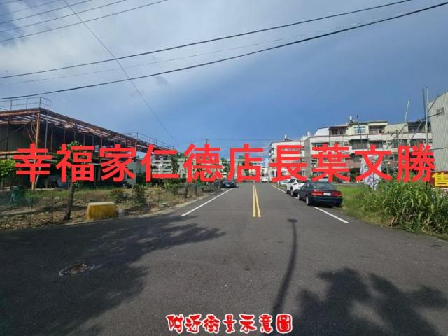 柳營建地-0