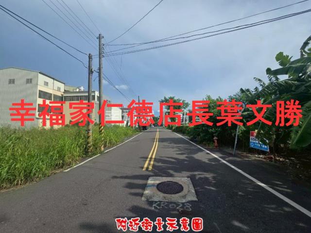 柳營建地-4