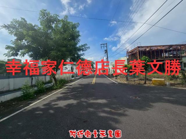 柳營建地-7