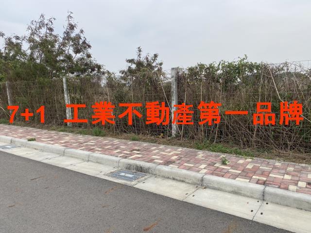 麻豆工業地-1
