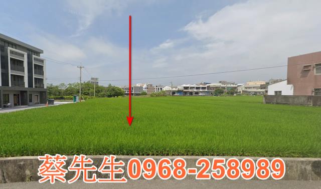卓蘭法拍卓蘭農地卓蘭土地