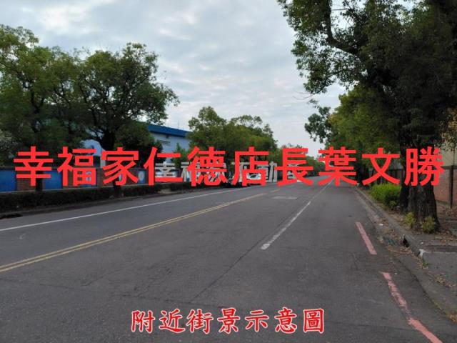 麻豆大坪數工業地