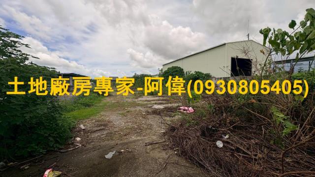 高雄農地-0