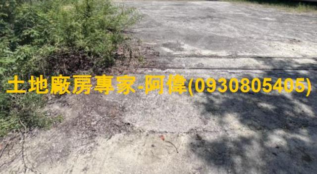 台灣房屋民權加盟店土地買賣